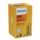 Лампа ксеноновая Philips Vision, D1S, 85 В, 35 Вт, PK32d-2 - Фото 2