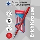 Ручка гелевая ErichKrause R-301 Original Gel, узел 0.5 мм, чернила красные, длина линии письма 600 метров 2329672 - фото 13026898