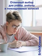 Ручка гелевая ErichKrause R-301 Original Gel, узел 0.5 мм, чернила красные, длина линии письма 600 метров - Фото 11