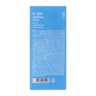 Ручка гелевая ErichKrause R-301 Original Gel, узел 0.5 мм, чернила красные, длина линии письма 600 метров 2329672 - фото 5041895