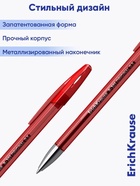 Ручка гелевая ErichKrause R-301 Original Gel, узел 0.5 мм, чернила красные, длина линии письма 600 метров - Фото 6
