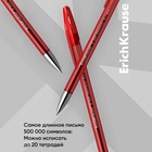 Ручка гелевая ErichKrause R-301 Original Gel, узел 0.5 мм, чернила красные, длина линии письма 600 метров 2329672 - фото 5041885