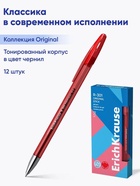 Ручка гелевая ErichKrause R-301 Original Gel, узел 0.5 мм, чернила красные, длина линии письма 600 метров - Фото 9