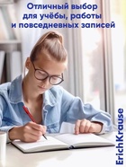 Ручка гелевая ErichKrause. R-301 Original Gel, красный стержень, узел 0.5 мм - Фото 10