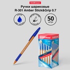 Ручка шариковая ErichKrause R-301 Amber Stick & Grip, узел 0.7 мм, чернила синие, резиновый держатель, длина линии письма 2000 метров - фото 134260347