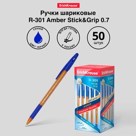 Ручка шариковая ErichKrause R-301 Amber Stick & Grip, узел 0.7 мм, чернила синие, резиновый держатель, длина линии письма 2000 метров