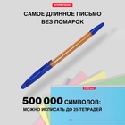 Ручка шариковая ErichKrause R-301 Amber Stick & Grip, узел 0.7 мм, чернила синие, резиновый держатель, длина линии письма 2000 метров 2329673 - фото 1813060