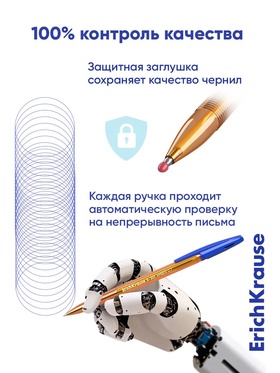 Ручка шариковая ErichKrause R-301 Amber Stick & Grip, узел 0.7 мм, чернила синие, резиновый держатель, длина линии письма 2000 метров (комплект 50 шт)