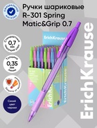 Ручка шариковая ErichKrause. R-301 Spring Stick & Grip, синий стержень, узел 0.7 мм, резиновый упор, МИКС - Фото 1