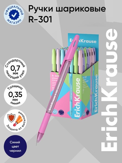 Ручка шариковая ErichKrause R=301 Spring Stick & Grip, узел 0.7 мм, синяя, резиновый упор, МИКС