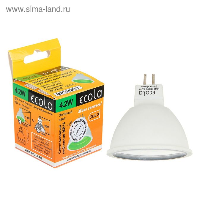 Лампа светодиодная Ecola, MR16, 4.2 Вт, GU5.3, прозрачное стекло, зеленый свет - Фото 1