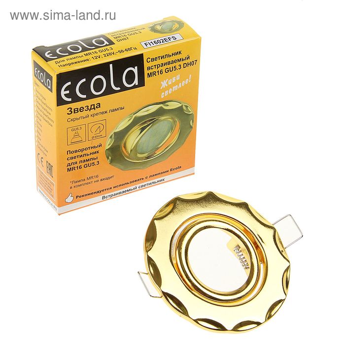 Светильник встр поворотный Ecola, MR16, DH07, GU5,3, Звезда (скрытый крепеж) Золото 25x88 - Фото 1