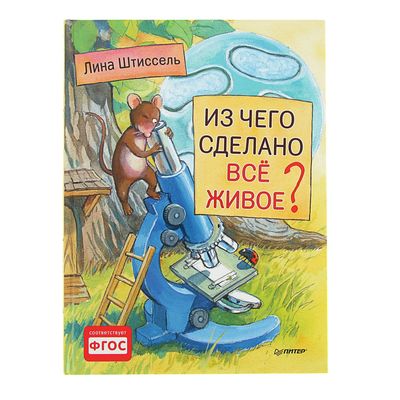 Онлайн книга Сказано - сделано. Автор книги Марина Серова