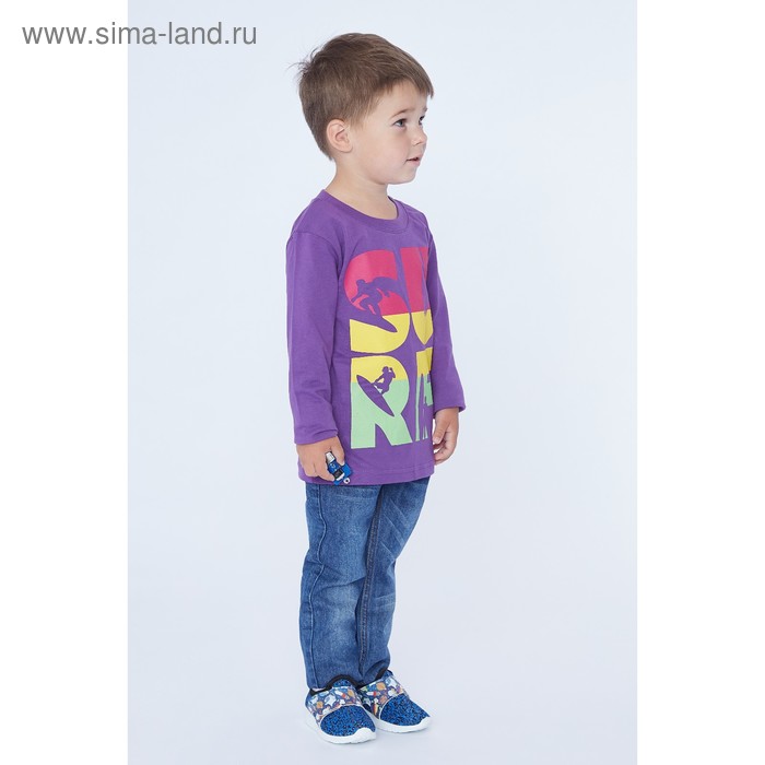 Джемпер для мальчика, рост 116 см, цвет фиолетовый 170217 - Фото 1
