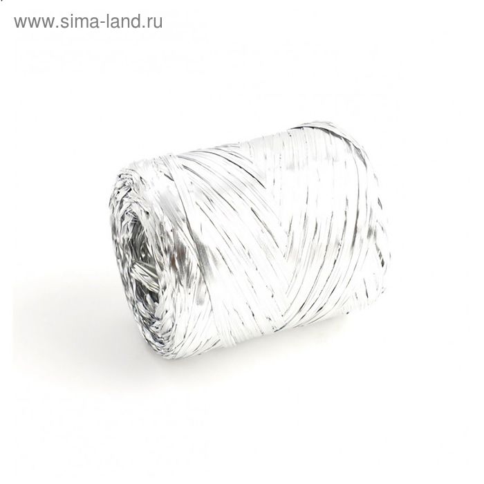 Рафия однотонная, метализированная, серебряная, 200 м - Фото 1