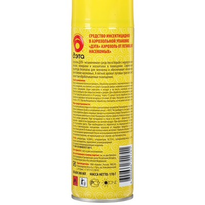 Аэрозоль Репеллент «ДЭТА», от комаров и мух,300 мл