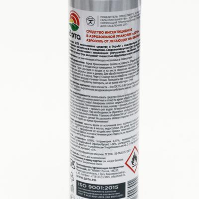 Аэрозоль Репеллент «ДЭТА», от комаров и мух,300 мл