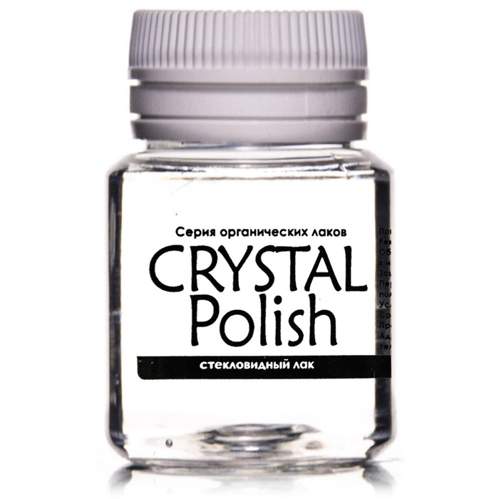 Лак стекловидный глянцевый LUXART CrystalPolish, 20 мл, спиртовая основа, не липкий - Фото 1