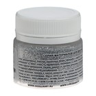 Декоративные блёстки LUXART LuxGlitter (сухие), 20 мл, размер 0.2 мм, серебристые - Фото 4