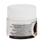 Декоративные блёстки LUXART LuxGlitter (сухие), 20 мл, размер 0.2 мм, белые - Фото 4