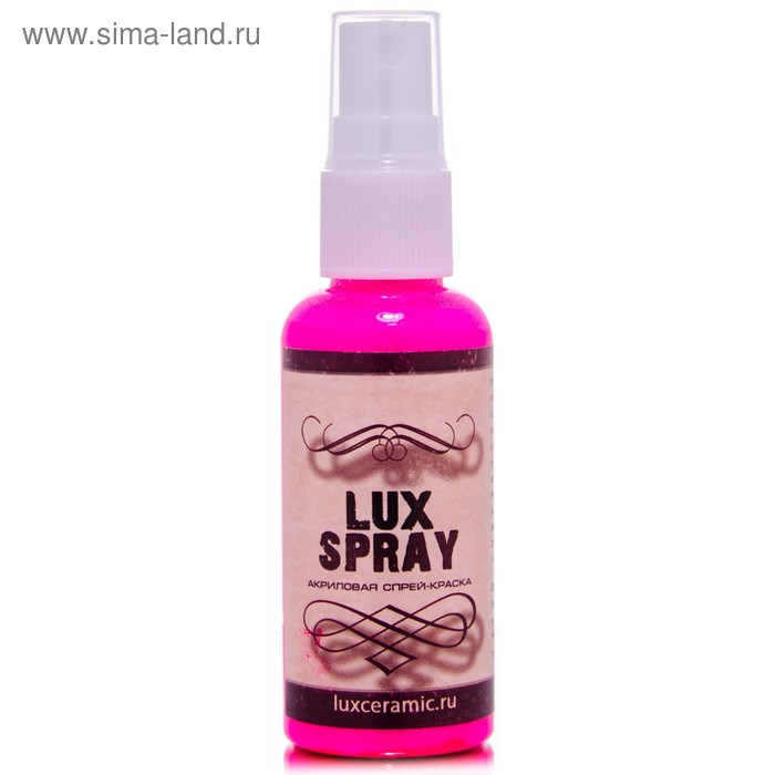 Спрей-краска Fluo 50 мл LUXART LuxSpray розовый флуоресцентный FS1V50 - Фото 1