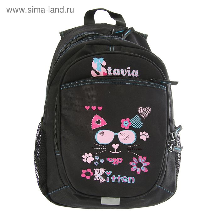 Рюкзак молодежный эргономичная спинка Stavia 41*27*15 «Очки», чёрный/розовый 67126 - Фото 1
