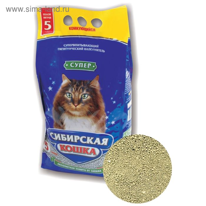Наполнитель комкующийся Сибирская кошка "Супер" для кошек, 5л - Фото 1