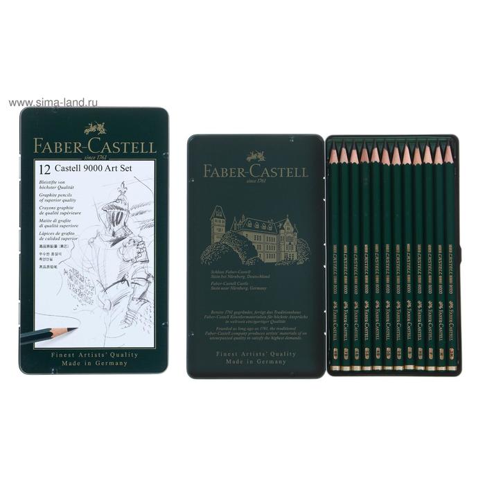 Набор карандашей чернографитных разной твердости Faber-Castel CASTELL 9000, 12 штук, 8B-2H, в металлическом пенале - Фото 1