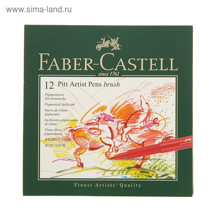 Ручка кисть капиллярная набор Faber-Castell PITT Artist Pen Brush, 12 цветов, коробка из искусственной кожи - Фото 1