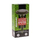 Отпугиватель кротов Rexant 71-0007, ультразвуковой, на солнечной батарее, 30 м - Фото 5