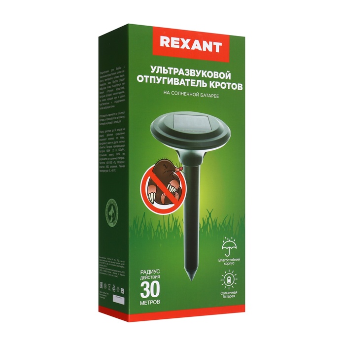 Отпугиватель кротов Rexant 71-0007, ультразвуковой, на солнечной батарее, 30 м - фото 51776336 Отпугиватель кротов Rexant 71-0007, ультразвуковой, на солнечной батарее, 30 м - фото 51776336