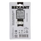 Отпугиватель грызунов Rexant 71-0028, ультразвуковой, 30 м2, 220 В - Фото 2