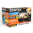 Мини-печь Centek CT-1531-42, 1600 Вт, 42 л, чёрная - Фото 8