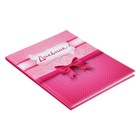 Дневник для 1-4 классов, "Розовый бант", твердая обложка 7БЦ, глянцевая ламинация, 48 листов - Фото 2