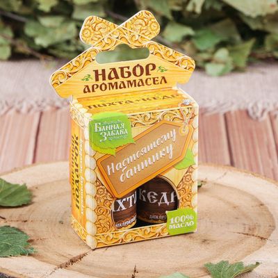 Набор «Настоящему банщику» 2 эфирных масла 100% 15 мл