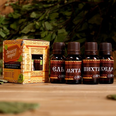 Набор эфирных масел, 4 шт. «Лёгкого пара!» 15 мл