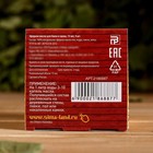 Набор эфирных масел, 4 шт. «Лёгкого пара!» 15 мл - Фото 2