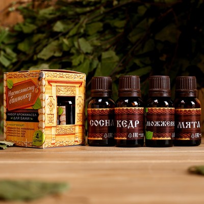 Набор эфирных масел, 4 шт. «Настоящему банщику!» 15 мл