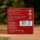 Набор эфирных масел, 4 шт. «Настоящему банщику!» 15 мл - Фото 2