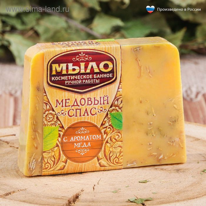 Мыло СПА - уход для бани и сауны "Медовый спас" 80 г - Фото 1