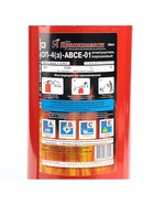 Огнетушитель порошковый «Ярпожинвест» ОП-4(3), ABCE-01(А) - Фото 4