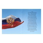 Дневник универсальный для 1-11 классов, "Девочка в розовом", твердая обложка 7БЦ, глянцевая ламинация, 40 листов 1989188 - фото 16912424