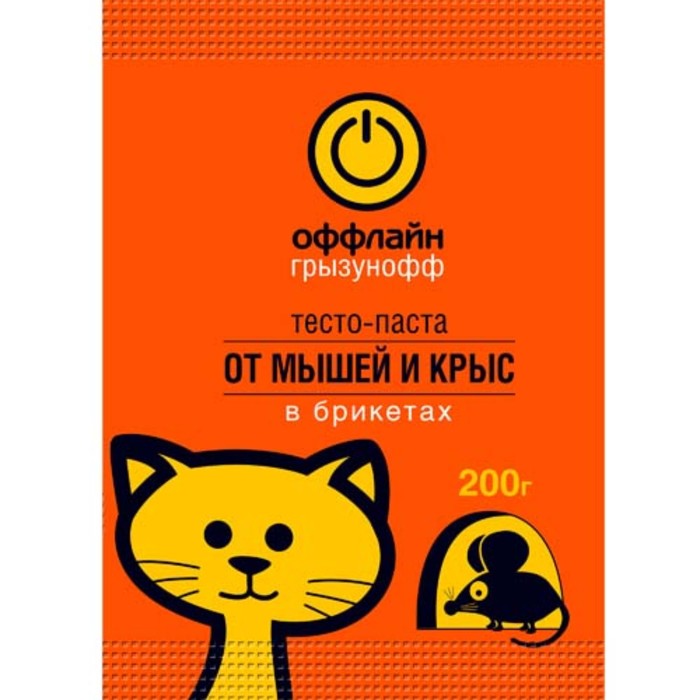 Тесто брикет от грызунов Грызунофф, 200 г - Фото 1