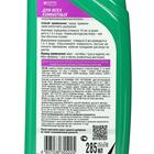 Удобрение для комнатных растений «Здоровье», 285 мл, «Бона Форте» - Фото 3