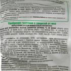 Удобрение Бона Форте газонное с защитой от мха, с цеолитами, 5 кг - Фото 3