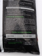 Удобрение газонное с защитой от мха, «Бона Форте» с цеолитами, 5 кг 2322792