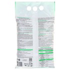 Удобрение пролонгированное Бона Форте с цеолитами "Универсальное", 2,5 кг - Фото 4