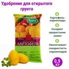 Удобрение открытого грунта Добрая Сила "Картофель-Корнеплоды", пакет, 0,9 кг - Фото 1