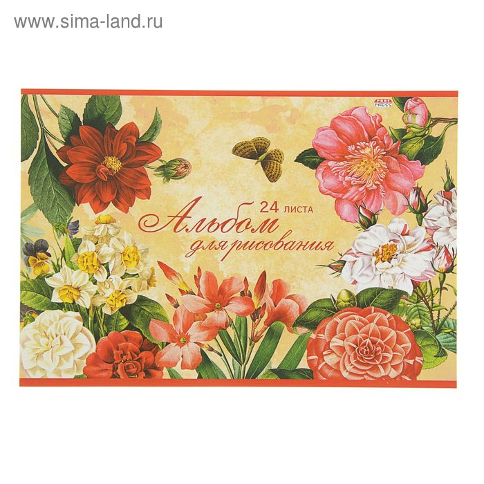 Альбом для рисования А4, 24 листа на гребне "Бабочка среди цветов", обложка картон хромэрзац, блок офсет 100 г/м2 - Фото 1