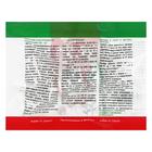 Стимулятор роста растений HB-101 ампула, 6 мл - Фото 2